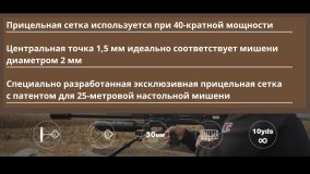 Тактический векторный прицел для винтовки ANYSMART 10-40х, 50 мм