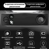Тактический инфракрасный бинокль ночного видения ANYSMART 5х