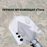 Лопата тактическая складная многофункциональная 62 см ANYSMART, 11 в 1