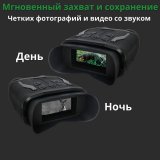 Тактический инфракрасный бинокль ночного видения 5х, ANYSMART