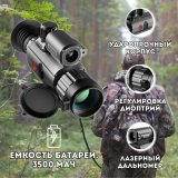 Тепловизор прицел для охоты Sytong AM03 WiFi 8х, 35 мм, обнаружение до 1350 м