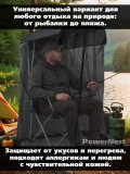 Шатер туристический садовый с москитной сеткой для рыбалки, кемпинга и пикника PowerNest