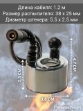 Парогенератор увлажнитель DC24V 650mA разъем штекер 5,5 х 2,5 мм с блоком питания 24В 1А
