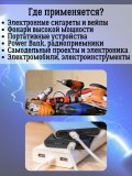 Аккумуляторы АА 1700 mAH PowerNest, 2 штуки